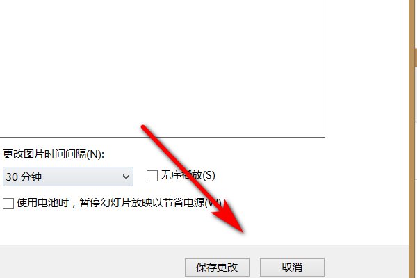 win7系统如何还原默认的桌面壁纸