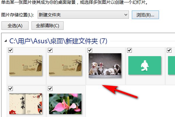 win7系统如何还原默认的桌面壁纸