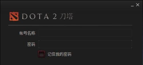 如何注册dota2账号