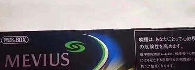 几款受欢迎的爆珠外烟测评