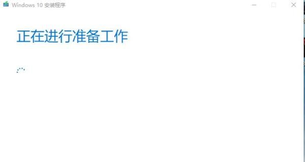 微软官网下载Windows10