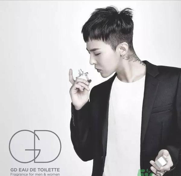 gd香水是什么牌子gd香水哪里买 gd香水官网