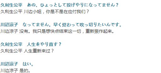 ですね 和 ですよ 的意思是什么？
