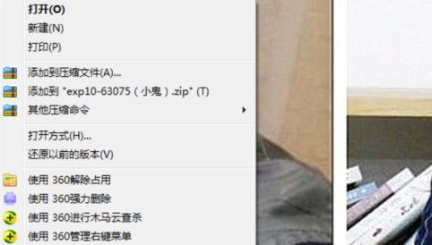 绝地求生出现battleye launcher