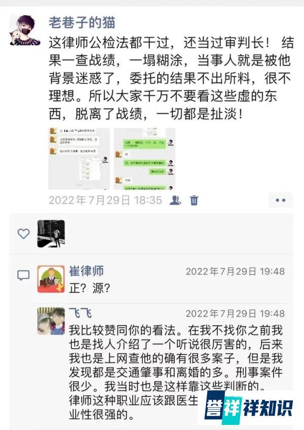 当你在逢年过节的时候送礼，会不会被算作受贿？这礼金到底多少算是正常的人情往来？