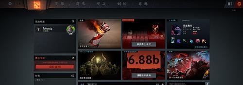 如何注册dota2账号