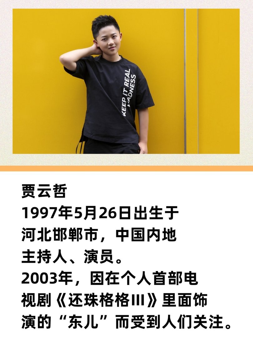 邓超旗下艺人名单