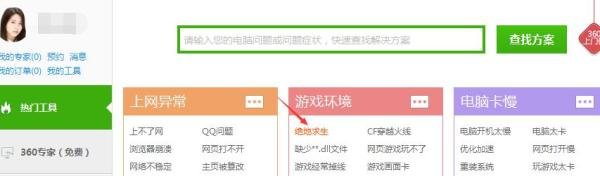 绝地求生出现battleye launcher