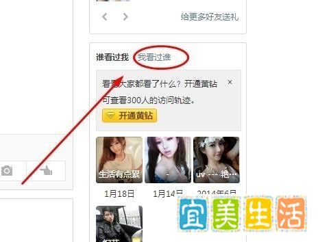 qq空间访问记录无法删除怎么办?