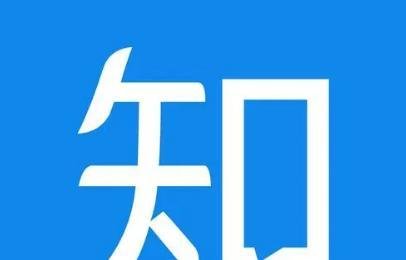 知乎怎么下载书籍-知乎下载书籍方法介绍
