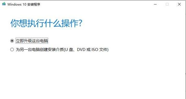 微软官网下载Windows10