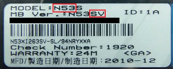 华硕笔记本型号怎么看?