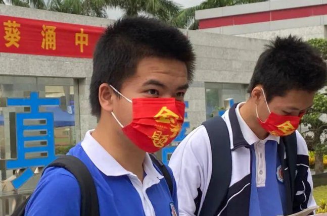 南京2023中考分数线与录取线