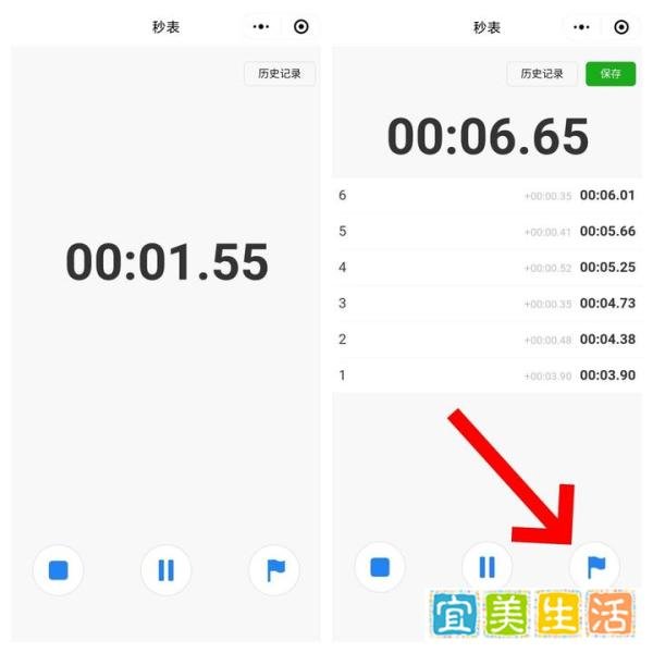 目前99%的手机秒表软件计时不准确！！！