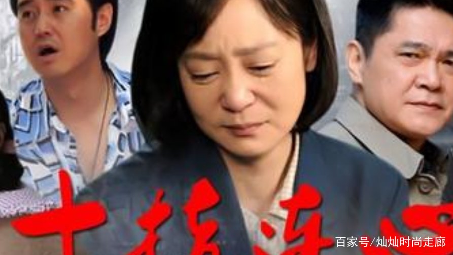 十指连心大结局