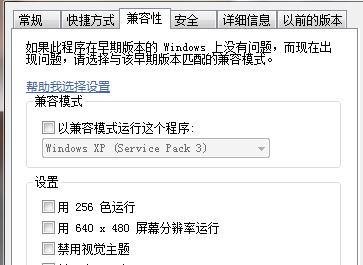 绝地求生出现battleye launcher