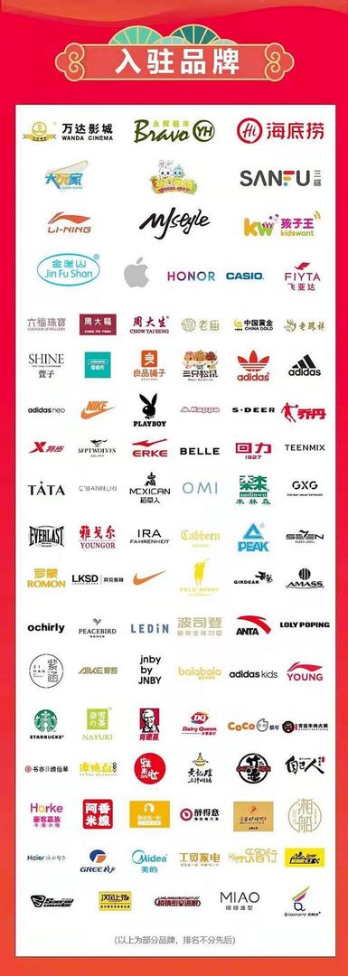常熟万达广场营业时间，常熟万达广场电话号码