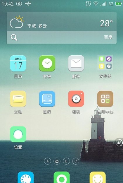 华为手机距离感应器失灵的原因,怎么操作?