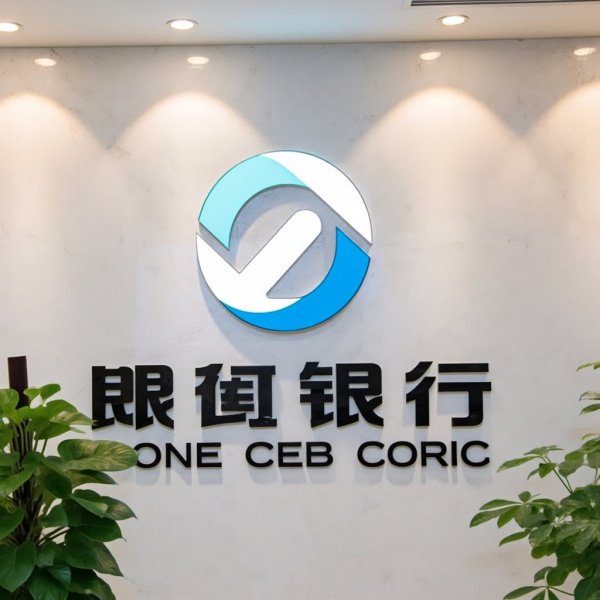 zjrc是什么银行