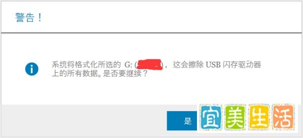 Dell笔记本如何找到并恢复出厂自带的系统