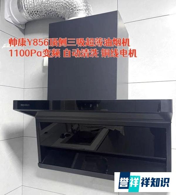 厨房的“C”位是油烟机?如何挑选油烟机?