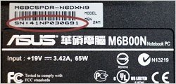 华硕笔记本型号怎么看?