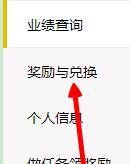 百度有钱联盟怎么提现