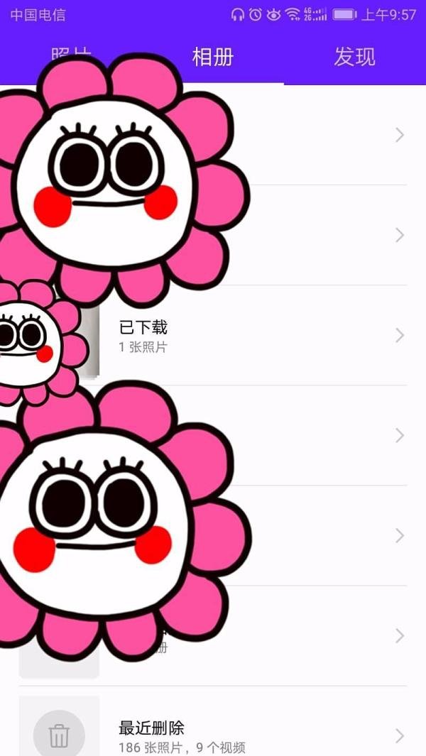 华为手机如何导出彩信图片