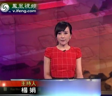 这位凤凰卫视美女主播是谁啊？