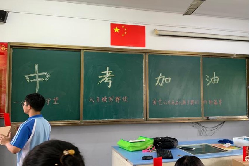 中考时间2023年时间表昆明