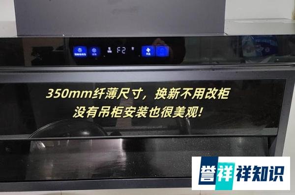 厨房的“C”位是油烟机?如何挑选油烟机?
