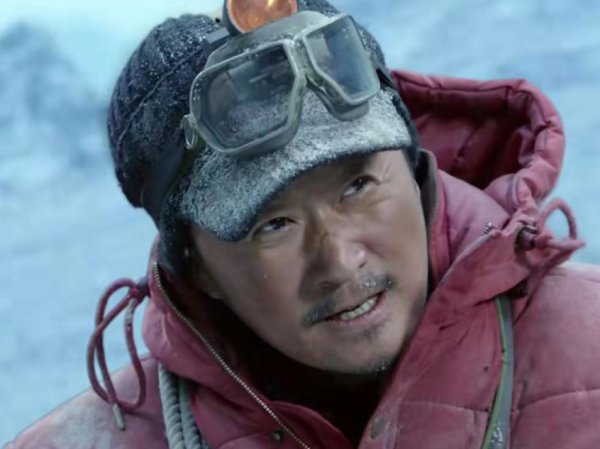 攀登者方五洲结局死了