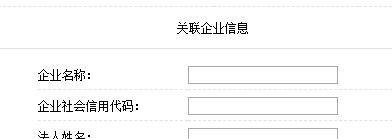 重庆微企怎么进行成长型微企入库申请