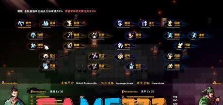 吞食天地2nd秘籍大全(吞食天地2nd游戏秘籍一览)