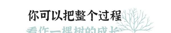 民国旧事|《我们太太的客厅》人物原型完全解析