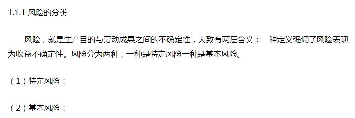 毕业论文目录格式