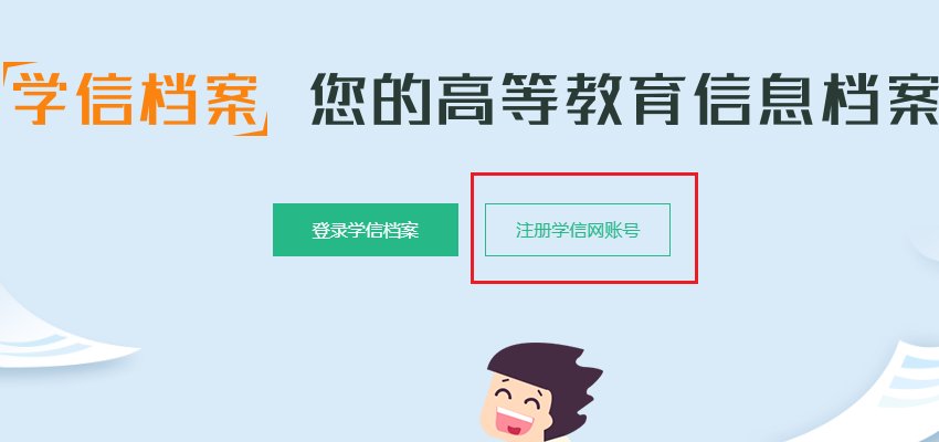 如何获知自己的中考考号?