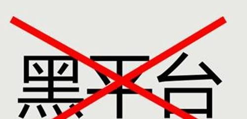 警惕!NordFX诺德外汇被曝为外汇黑平台