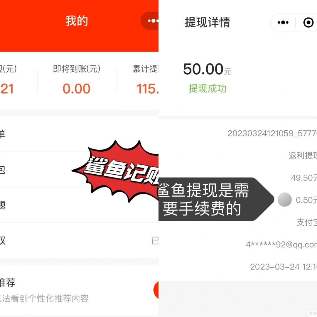 返利网哪个好