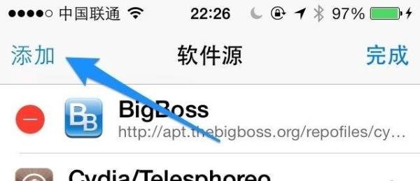 iOS7 kuaidial怎么安装
