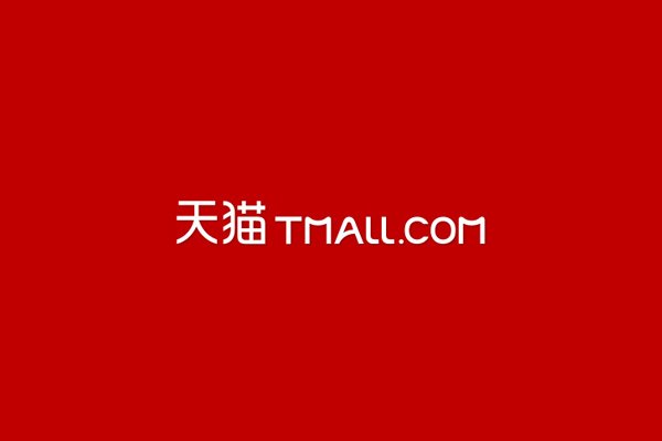 如何快速刷天猫积分