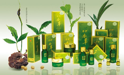 素伊本草的功效作用