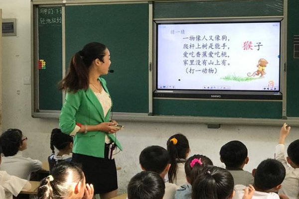 电锯开木头打一生肖