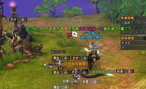 轩辕传奇逆世境(副本)攻略。
