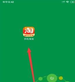 淘宝无法付款怎么解决