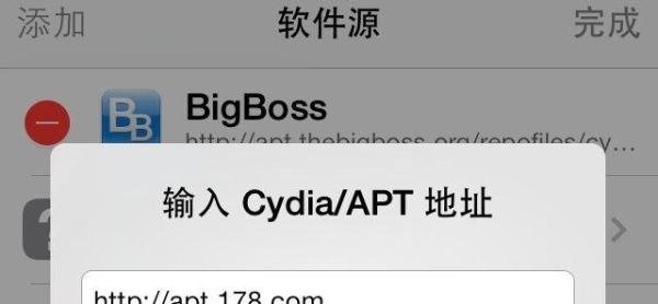 iOS7 kuaidial怎么安装
