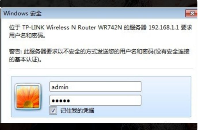如何解决路由器与光猫同IP冲突?