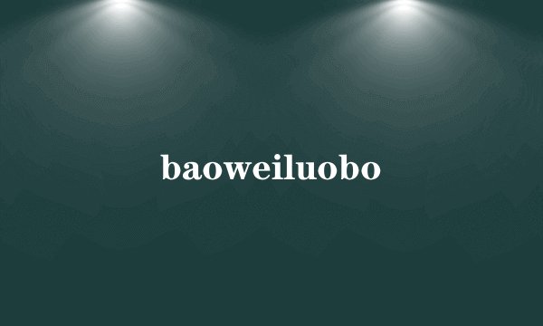 baoweiluobo