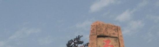 北京自助游攻略2013景点推荐（组图）