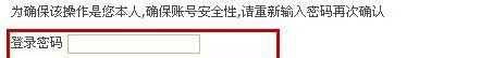 如何退出朋友网